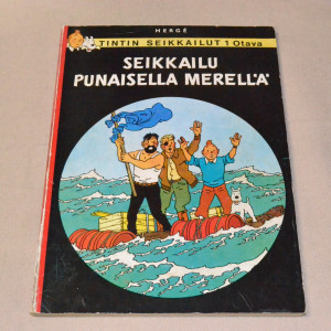 Tintti 01 Seikkailu Punaisella merellä (1. painos 1970)
